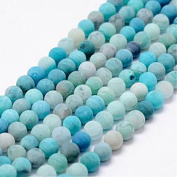 Frosted Natural Agate Beads Strands, Round, Dyed & Heated, Light Blue, 8mm, Hole: 1mm, about 48pcs/strand, 15.1 inch