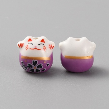 Handmade Porcelain Beads, Famille Rose Porcelain, for DIY Accessories, Fortune Cat, Blue Violet, 13x14x11mm, Hole: 2mm