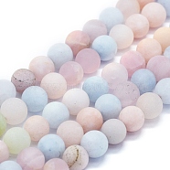 Natural Morganite Beads Strands, Frosted, Round, 8mm, Hole: 1mm, about 48~49pcs/Strand, 15.35 inch(39cm)(G-E561-02-8mm)