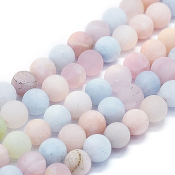 Natural Morganite Beads Strands, Frosted, Round, 8mm, Hole: 1mm, about 48~49pcs/Strand, 15.35 inch(39cm)