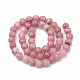 Natural Chalcedony Beads Strands(G-S333-6mm-007)-3