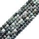 Natural Emerald Beads Strands(G-F715-104B)-1