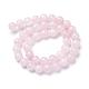 Chapelets de perles en quartz rose naturel(G-R412-03-6mm)-2