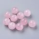 Natural Rose Quartz Beads(G-L564-004-D04)-1