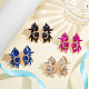 4 Pairs 4 Colors Rhinestone Mask Shape Stud Earrings(EJEW-AN0002-59)-5