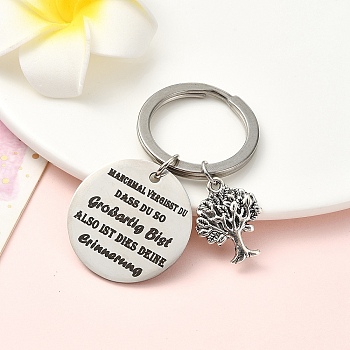 Alloy & 201 Stainless Steel Keychain, with Alloy Rings, Tree of Life, Antique Silver & Platinum, 6.2cm