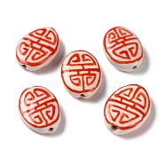 Handmade Porcelain Beads, Famille Rose Porcelain, Oval, Red, 19~20x14~15x5.5~6.5mm, Hole: 1.4mm(PORC-G011-01G)