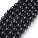 Natural Obsidian Beads Strands(X-G-G099-12mm-24)-1
