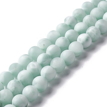 Frosted Natural Glass Beads Strands, Round, Aqua, 8mm, Hole: 0.8mm, about 48pcs/strand, 15.67''(39.8cm)