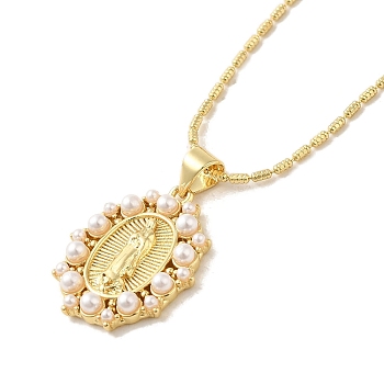 Oval with Virgin Mary Pattern Brass & Resin Pearl Pendant Necklaces for Women, Real 18K Gold Plated, 16.77 inch(426mm)