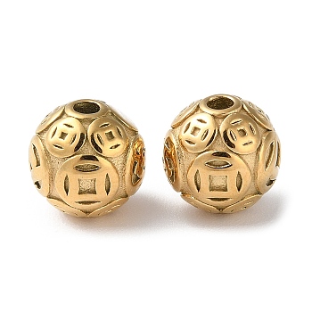 304 Stainless Steel Beads, Round with Coin Pattern, Real 14K Gold Plated, 11x11mm, Hole: 3mm