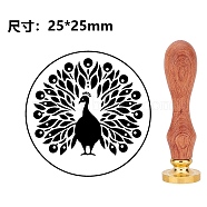 Brass Wax Seal Stamps with Rosewood Handle, for DIY Scrapbooking, Peacock, 25mm(AJEW-WH0412-0401)