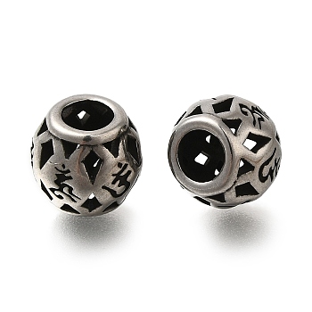 304 Stainless Steel European Beads, Large Hole Beads, Round with Om Mani Padme Hum, Antique Silver, 9x8.5mm, Hole: 4mm