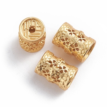 Brass Beads, Long-Lasting Plated, Column, Matte Gold Color, 13.5x10mm, Hole: 2mm