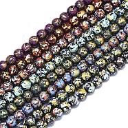 Spray Painted Non-magnetic Synthetic Hematite Beads Strands, Round, Mixed Color, 8x7.5mm, Hole: 1.2mm, about 52~54pcs/Strand, 14.96 inch~16.14 inch(38~41cm)(G-S352-83B)