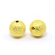 Brass Textured Beads(EC249-G)-1