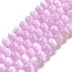 Natural Selenite Beads Strands, Grade A, Dyed, Round, Plum, 8.5mm, Hole: 0.8mm, about 46pcs/strand, 15.35''(39cm)(G-P493-01B)