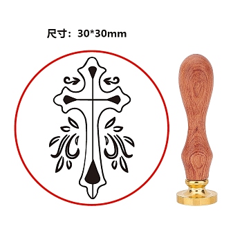 Wax Seal Stamp Set, Golden Tone Sealing Wax Stamp Solid Brass Head, with Retro Wood Handle, for Envelopes Invitations, Gift Card, Cross, 83x22mm, Stamps: 30x14.5mm