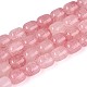 Baking Paint Crackle Glass Beads Strands(DGLA-N019-01B-04)-1