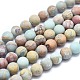 Chapelets de perles en jaspe aqua terra naturel(G-N0128-48F-6mm)-1