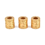 Brass Beads, Column with Retro Pattern, Real 18K Gold Plated, 6.3x6mm, Hole: 2.7mm(KK-Z162-11G)