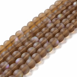 Synthetic Moonstone Beads Strands, Frosted, Round, Peru, 8mm, Hole: 1mm, about 43~47pcs/strand, 14.37''~15.08''(36.5~38.3cm)(G-E573-01B-07)