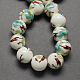 Handmade Printed Porcelain Beads(X-PORC-Q199-8mm-17)-1