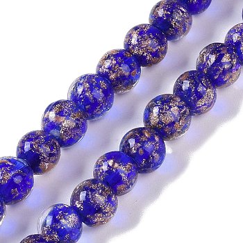 Handmade Gold Sand Lampwork Beads, Round, Medium Blue, 8~8.5x7.5~8mm, Hole: 1.5mm, about 48pcs/strand, 14.02''(35.6cm)