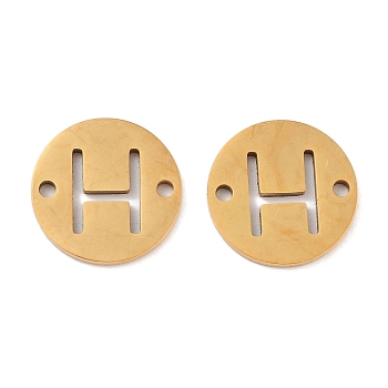 Vacuum Plating 201 Stainless Steel Hollow Flat Round Links, Letter Connector Charms, Real 18K Gold Plated, Letter H, 12x1mm, Hole: 1.2mm