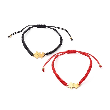 Nylon Thread Braided Bead Bracelet Sets, with Puzzle Pieces 304 Stainless Steel Links, Brass Beads, Mixed Color, 1/4 inch(0.5cm), Inner Diameter: 2 inch(5cm), 2pcs/set