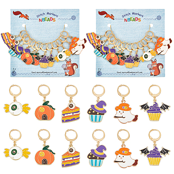 Halloween Theme Alloy Enamel Ghost/Dessert/Pumpkin House Charm Locking Stitch Markers, Golden Tone 304 Stainless Steel Clasp Stitch Marker, Mixed Color, 3.3~4cm, 12pcs/set