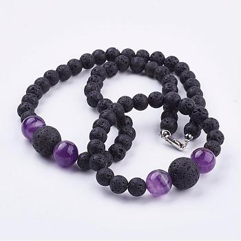 Natural Amethyst Beaded Necklaces & Stretch Bracelets Jewelry Sets, with Natural Lava Rock Beads & Brass Lobster Claw Clasps, 17.71 inch(45cm), 2 inch(52mm)