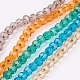 Eco-Friendly Glass Round Beads Strands(EGLA-J042-4mm-M02)-1