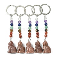 Cat Natural Purple Aventurine Keychain, with 7 Chakra Beads and Iron Key Rings, for Women Men Hanging Car Bag Charms, 11.05~11.3cm(KEYC-F040-11I)