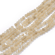 Coffee Watermelon Stone Glass Beads Strands, Frosted, Round, Wheat, 10mm, Hole: 1mm, about 38pcs/strand, 14.9 inch(G-D687-10mm)
