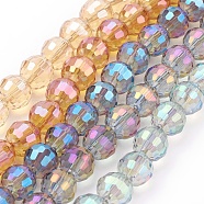 Electroplate Glass Bead Strands, Faceted(96 Facets), Round, Mixed Color, 8mm, Hole: 1mm, about 72pcs/strand, 21.8 inch(EGLA-R041-8mm-M)