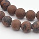 Natural Mahogany Obsidian Beads Strands(G-D656-8mm)-1