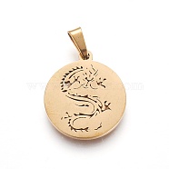 304 Stainless Steel Pendants, Flat Round with Dragon, Golden, 19~20x16~17x1.5mm, Hole: 5x2.5mm(STAS-P234-45G)