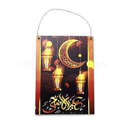 Eid Theme Density Board Wooden Wall Ornament Doorplate Pendants, Rectangle with Jute Twine, for Home Garden Hanging Decoration, Light Pattern, 240x150x4mm, Hole: 5mm(HJEW-C004-02F)