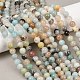 Natural Flower Amazonite Beads Strands(G-F415-8mm)-8