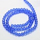 Glass Beads Strands(X-EGLA-J042-6mm-02)-2