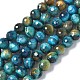 Natural Tiger Eye Beads Strands(G-M445-A01-01)-2