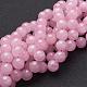 Natural Rose Quartz Beads Strands(GSR12mmC034)-1
