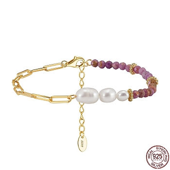 Natural Lepidolite & Pearl Beaded Bracelet, with 925 Sterling Silver Paperclip Chains, with S925 Stamp, Real 14K Gold Plated, 6-1/2 inch(16.5cm)