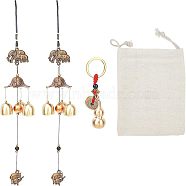 Nbeads 4Pcs DIY Keychain Hanging Ornaments Kits, Including Iron Wind Chimes, Zinc Alloy Copper Cash Keychains, Mixed Color, 445mm(DIY-NB0005-05)