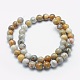 naturelles folles agate perles brins(G-K287-15-8mm)-2