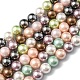 Shell Pearl Colorful Beads Strands(BSHE-F013-14M-8mm)-2