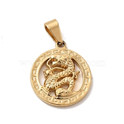 Vacuum Plating 201 Stainless Steel Pendants, Ring with Dragon Charms, Golden, 23x20x2.5mm, Hole: 8x3.5mm(X-STAS-K250-27)