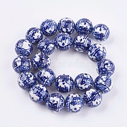 Handmade Blue and White Porcelain Beads, Round, Medium Blue, 17mm, Hole: 2~2.5mm(X-PORC-G002-11)