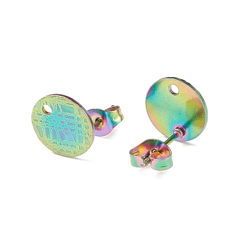 Ion Plating(IP) 304 Stainless Steel Ear Stud Findings, with Ear Nuts/Earring Backs and Hole, Textured Flat Round, Rainbow Color, 10mm, Hole: 1.2mm, Pin: 0.8mm